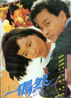 精品久久电影 - 肖申克的救赎
