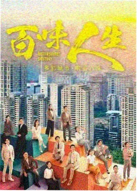 精品久久电视剧 - 狂飙