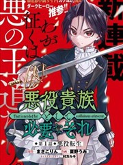 精品久久漫画 - 进击的巨人